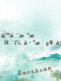 人在擺攤，已成神豪